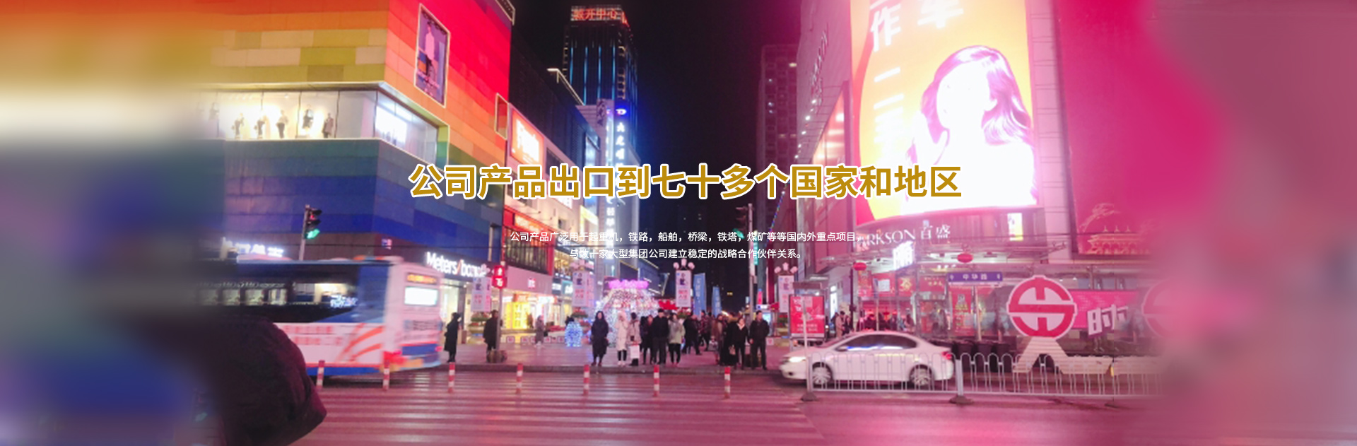 以發(fā)展為主題，以建設(shè)花園式工廠為目標(biāo)